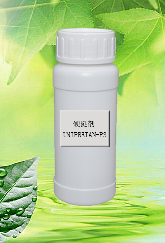硬挺劑賦予織物硬挺、厚實(shí)、豐滿的感覺(jué)
